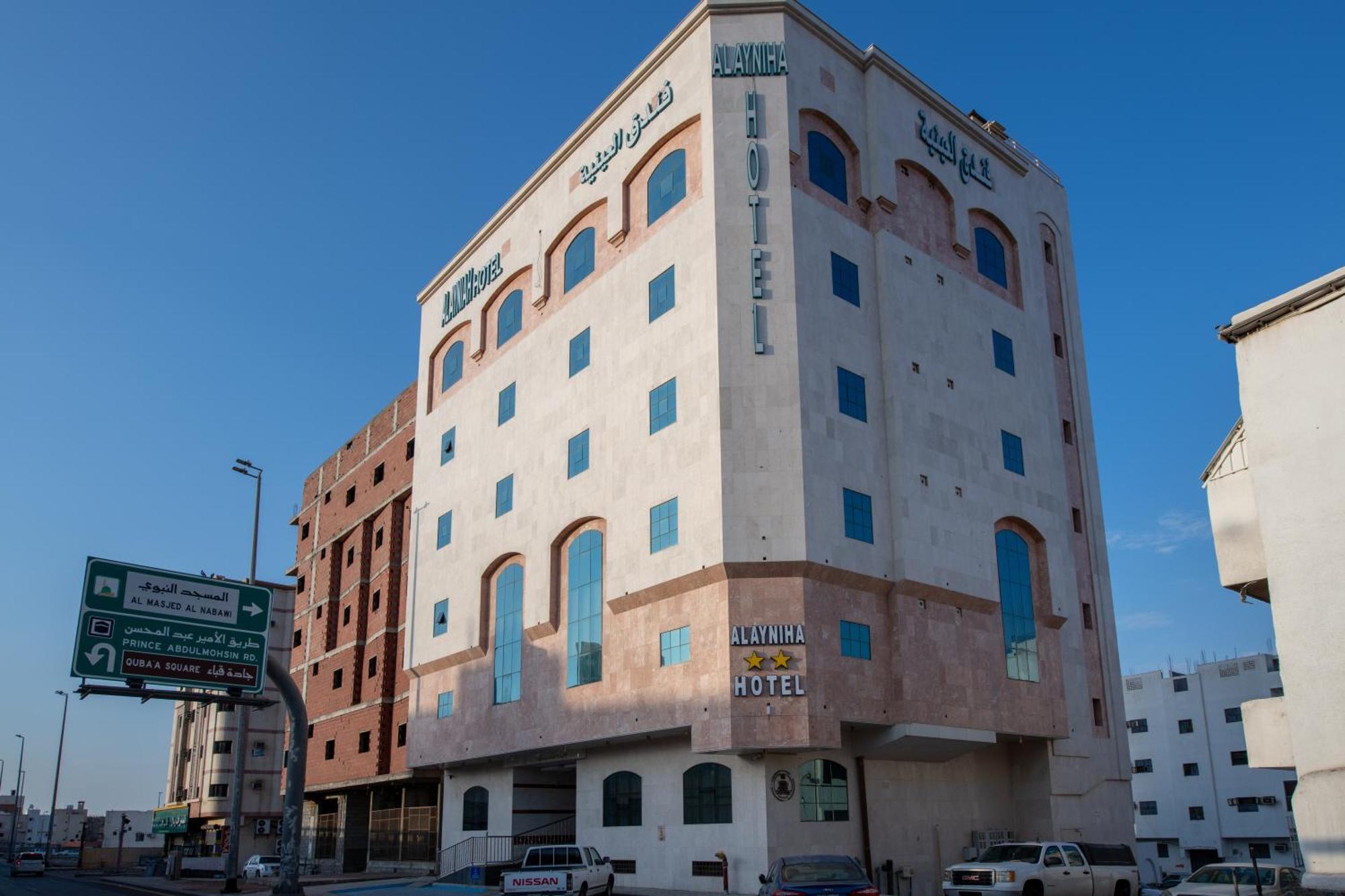 Al Ayniah Hotel Medina ภายนอก รูปภาพ
