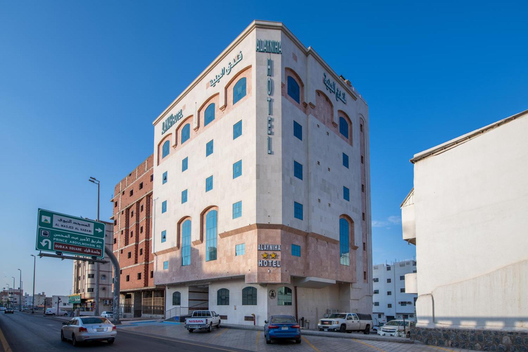 Al Ayniah Hotel Medina ภายนอก รูปภาพ
